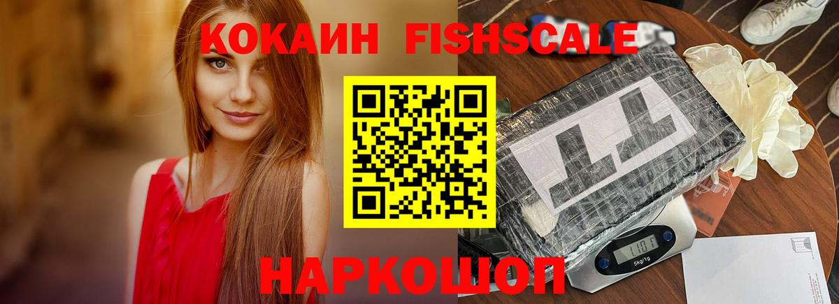 КОКАИН Columbia  Вход с VPN  КОКАИН  КОКАИН VHQ  Люберцы 