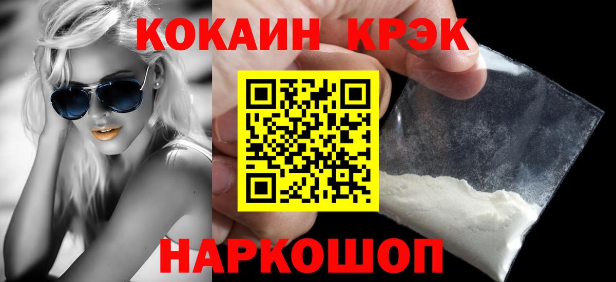Кокаин Боливия Люберцы