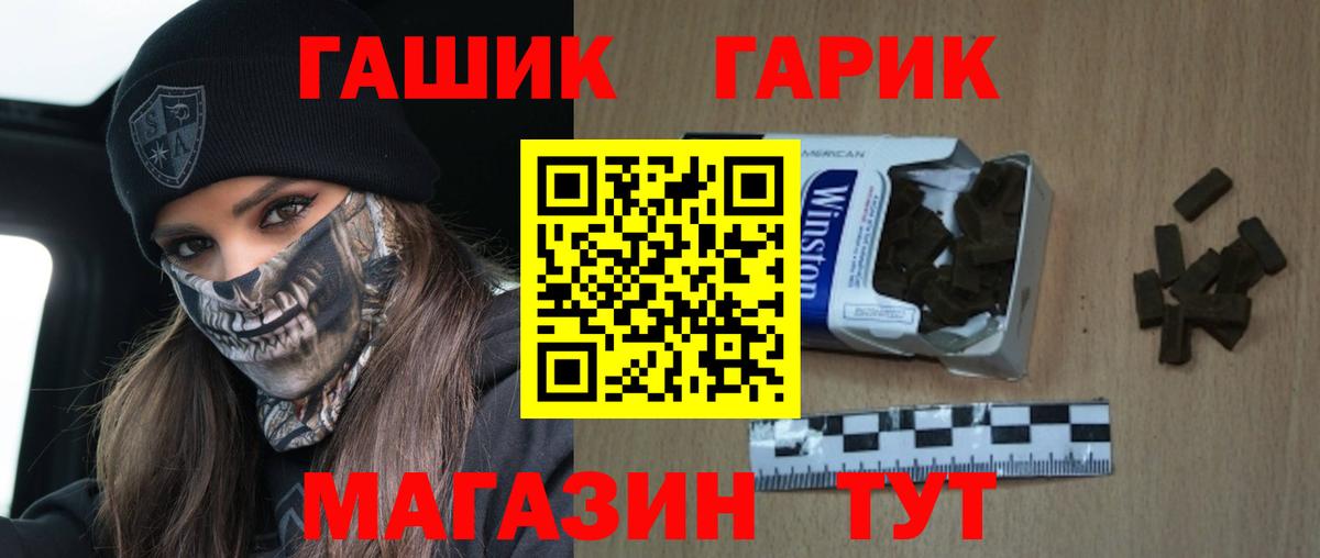 ГАШИШ VHQ Люберцы