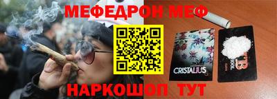 амфетамин Чебоксары