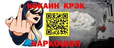 молекула духа Чебаркуль