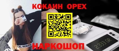 spice Чапаевск