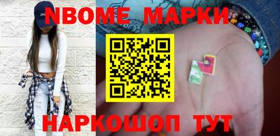 молекула духа Чебаркуль