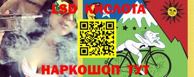 spice Чапаевск