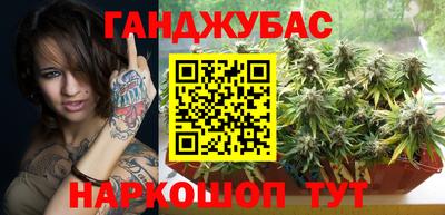 молекула духа Чебаркуль