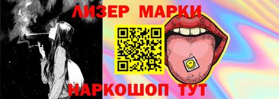 spice Чапаевск