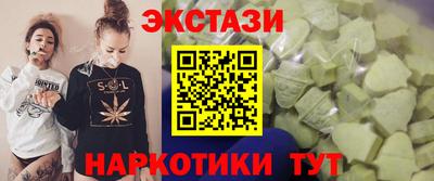 молекула духа Чебаркуль