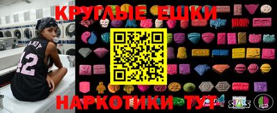 spice Чапаевск