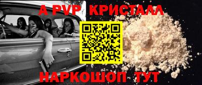 амфетамин Чебоксары