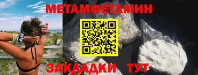 spice Чапаевск