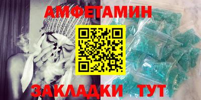 молекула духа Чебаркуль