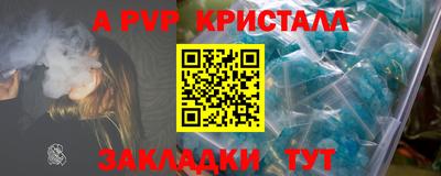 скорость mdpv Уссурийск