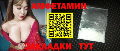 молекула духа Чебаркуль
