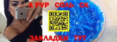 амфетамин Чебоксары