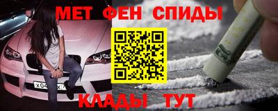 молекула духа Чебаркуль