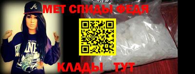 spice Чапаевск