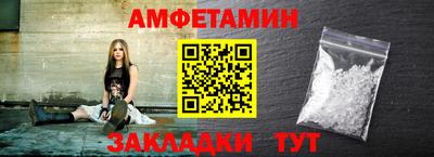 амфетамин Чебоксары
