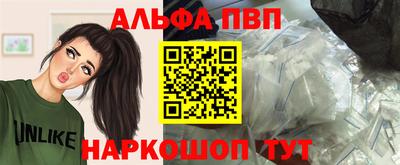 молекула духа Чебаркуль
