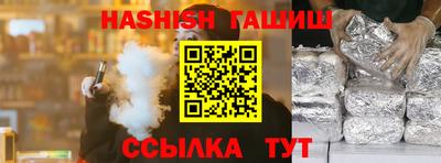 молекула духа Чебаркуль