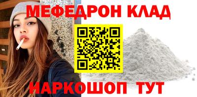 амфетамин Чебоксары