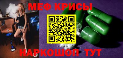 скорость mdpv Уссурийск