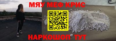 амфетамин Чебоксары