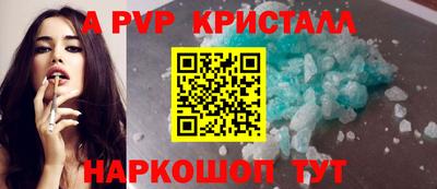 амфетамин Чебоксары