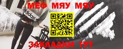 скорость mdpv Уссурийск