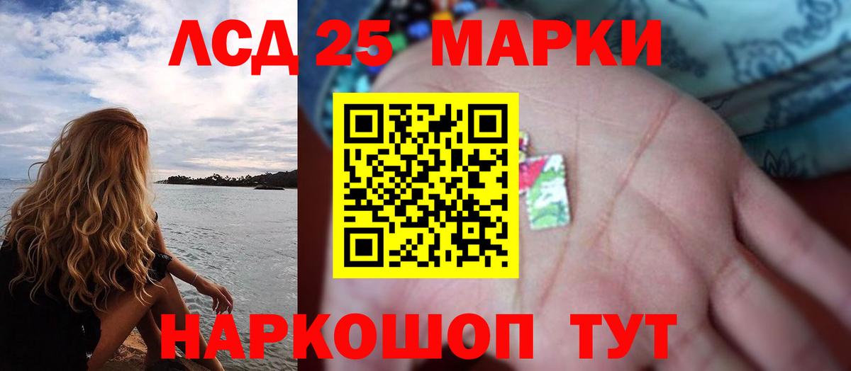 Люберцы  Лсд 25 экстази ecstasy  LSD-25 экстази кислота  Вход с VPN 