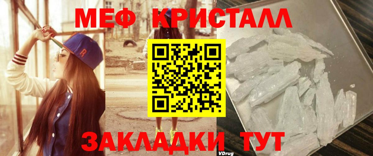 МЕФ мука Люберцы