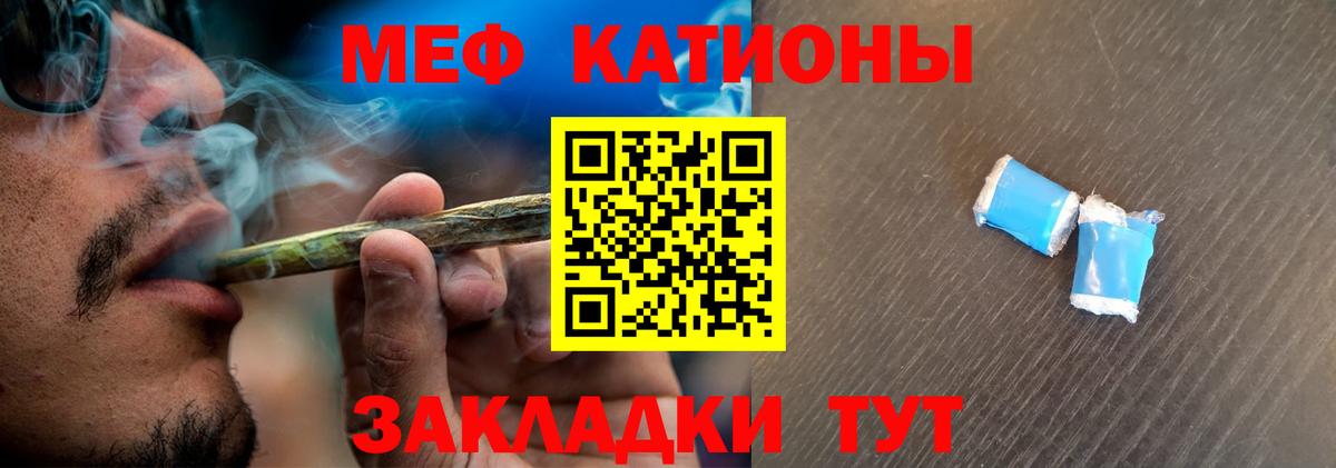 МЕФ VHQ  Меф  Мефедрон mephedrone  Люберцы  Вход с VPN  МЕФ 