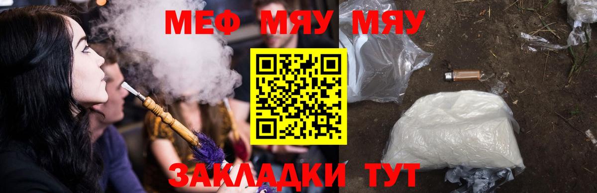 Кодеин  ТГК  А ПВП СОЛЬ кристаллы  Люберцы  МЕФ   Сколько стоит  Гашиш  НБОМе  Вход с VPN  Кокаин 