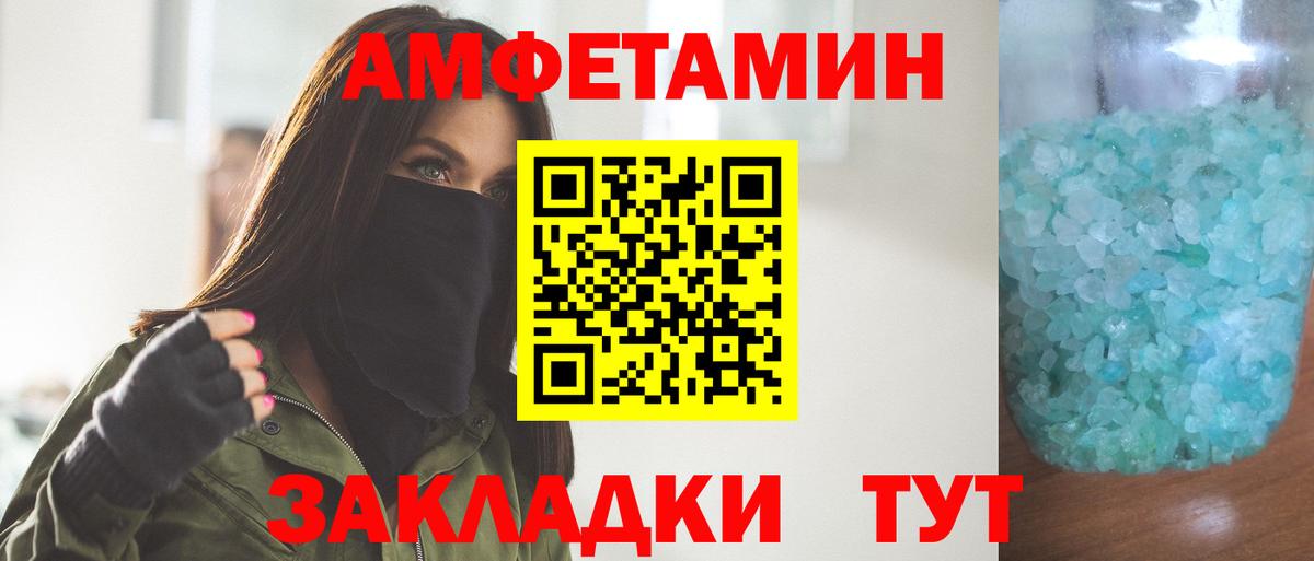 Первитин кристалл Люберцы