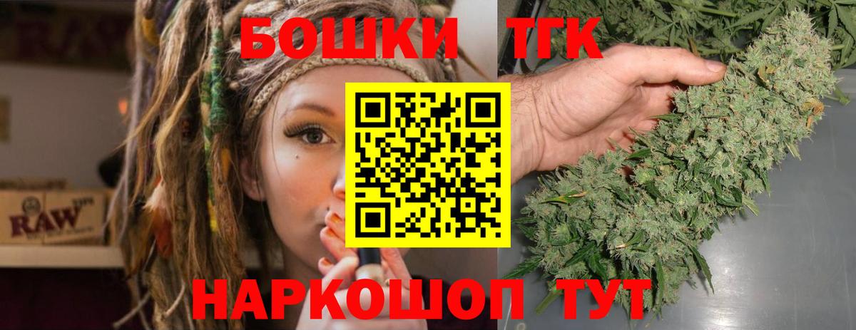 Люберцы  Шишки марихуана сатива  Вход с VPN  Бошки марихуана конопля  Шишки марихуана марихуана 